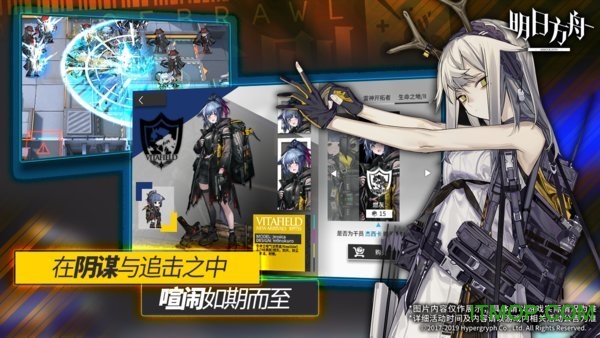 超级小鹿app破解版明日方舟图2