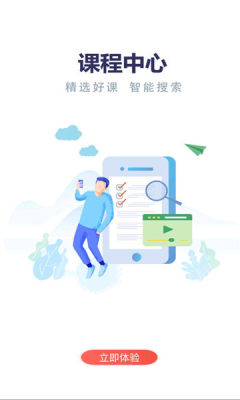 云上丹桂图2