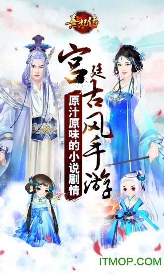 好玩友