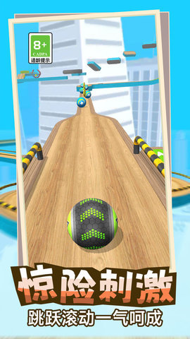 动力球球 动力球球