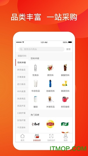 掌柜至宝 掌柜至宝