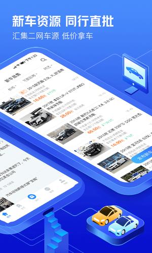 车300专业版图2