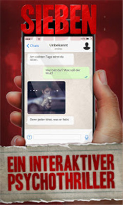 7个致命的启示图1