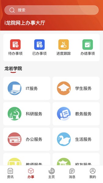 i龙院图1