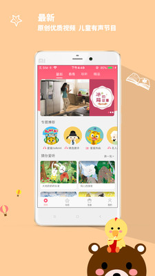 星猫乐园图1