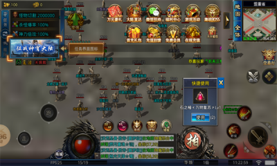 冰之神宵大陆图2