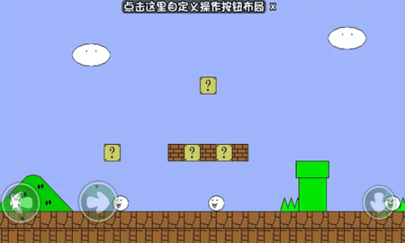 无敌猫里奥图3