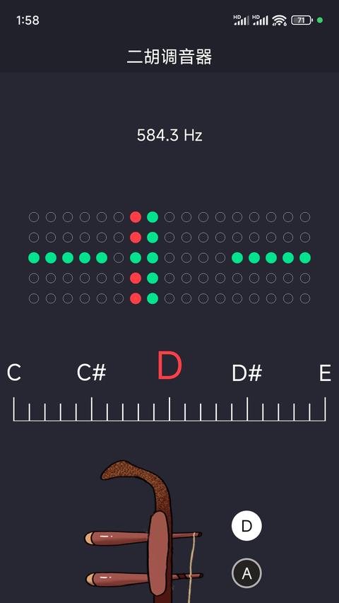 二胡调音图1