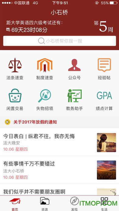 小石桥图2