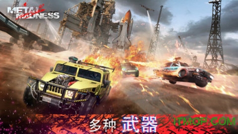 疯狂金属大吃鸡图2