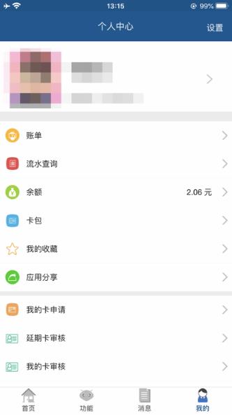 e天体图2