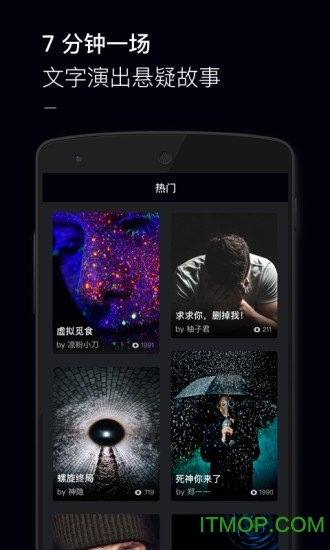 黑犀牛故事 黑犀牛故事