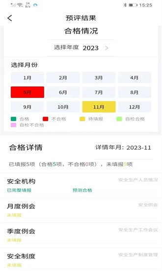 开创畅行管理 开创畅行管理