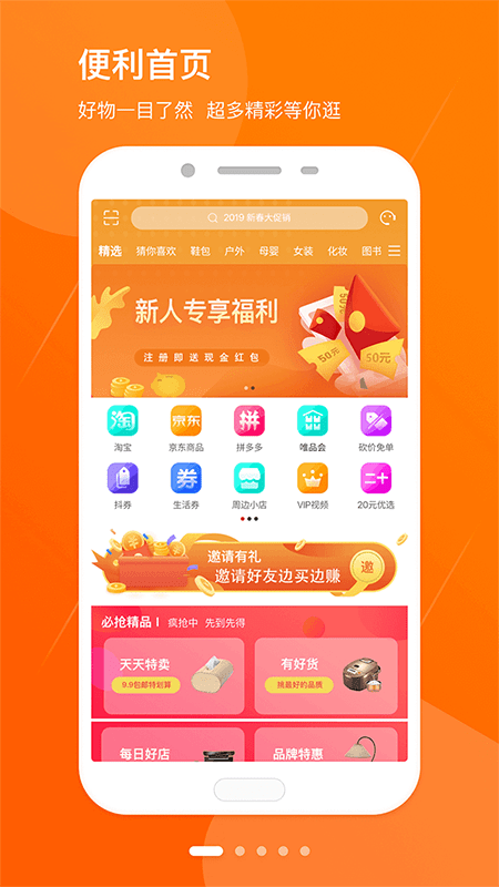 红豆日记图1