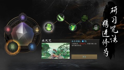 捕盗行纪无尽噩梦6辅助菜单最新官网版图3