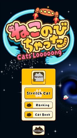 猫咪太空冒险之旅(Cats Looooong)图4