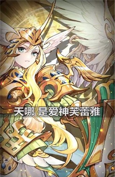 狩神纪
