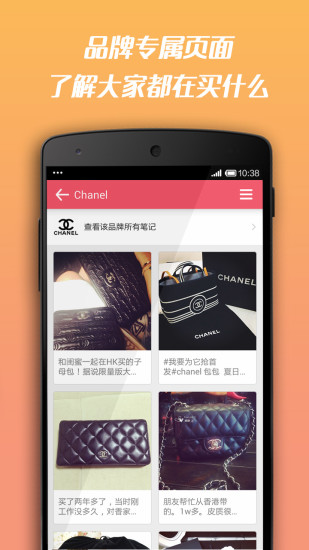 香港购物小红书图3
