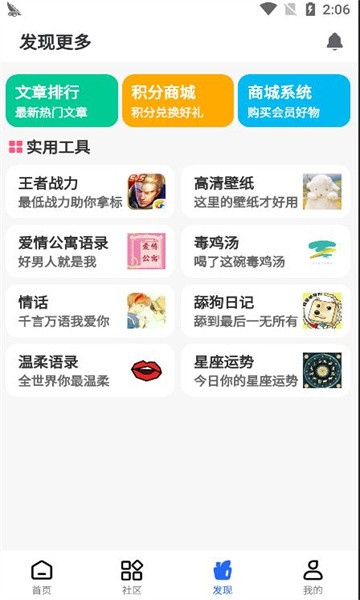 GM游戏社图2