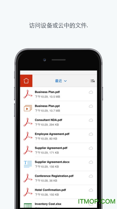Adobe Acrobat Reader苹果版(PDF阅读器)图2