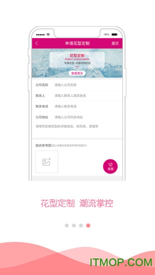 坐视布管图5