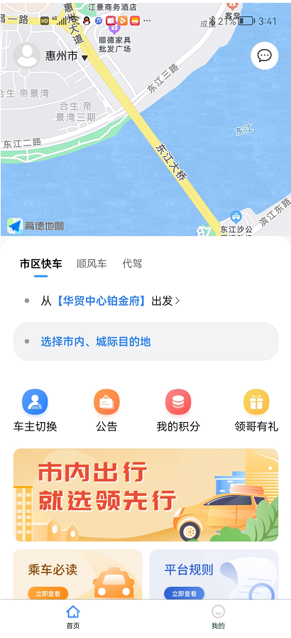 领先行 领先行