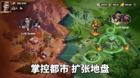 黑道争霸图3