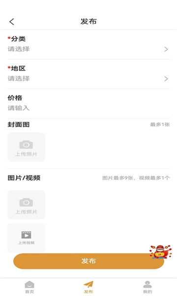 蒸旺信息平台图2