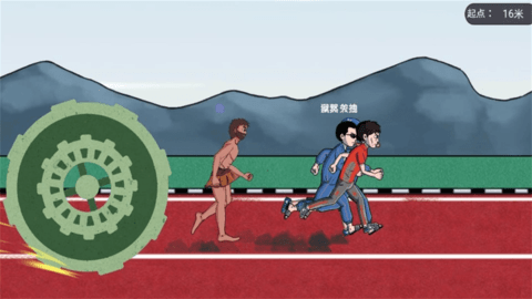 人类暴走求生图1