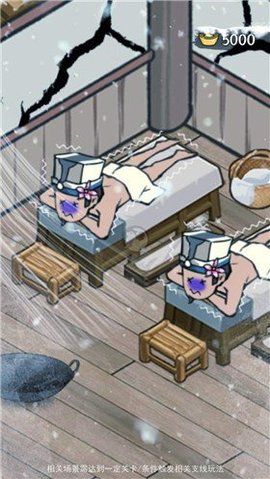 买卖模拟器 买卖模拟器