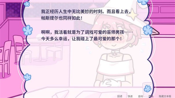 繁星汉化组rpg游戏安卓直装最新版2026