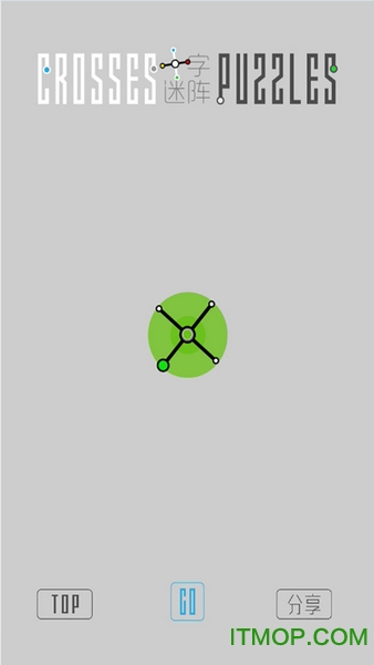十字迷阵中文版(CrossesPuzzles)图3