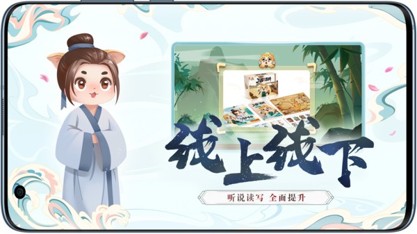 小游观世界图1