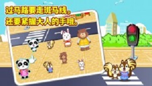 宝宝出行安全图4