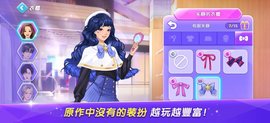 女神降临三消益智游戏图2