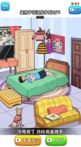 奶奶快上车图2