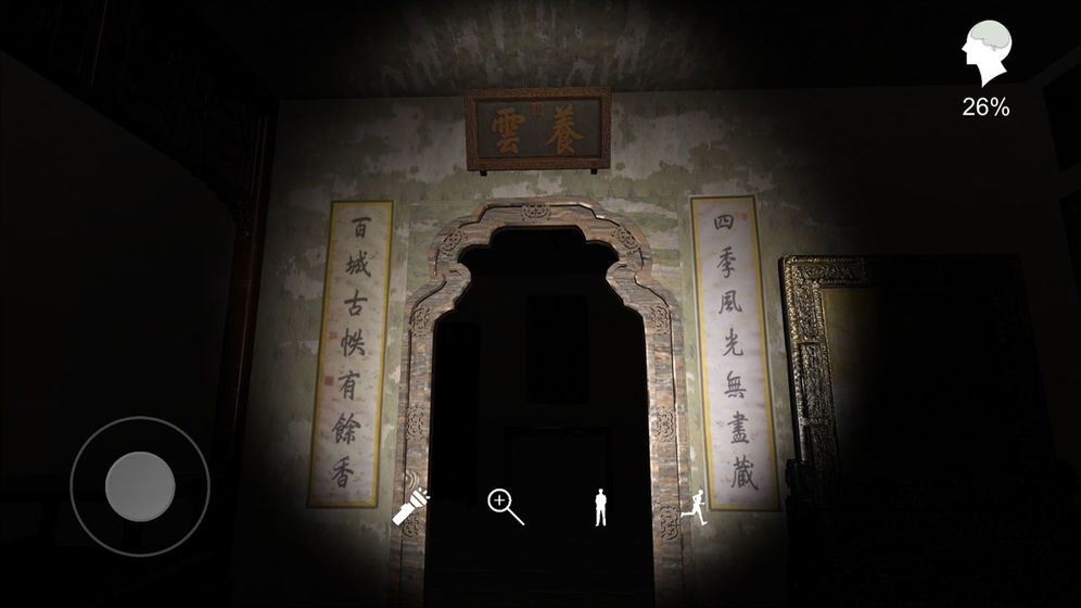 夏小梅图3