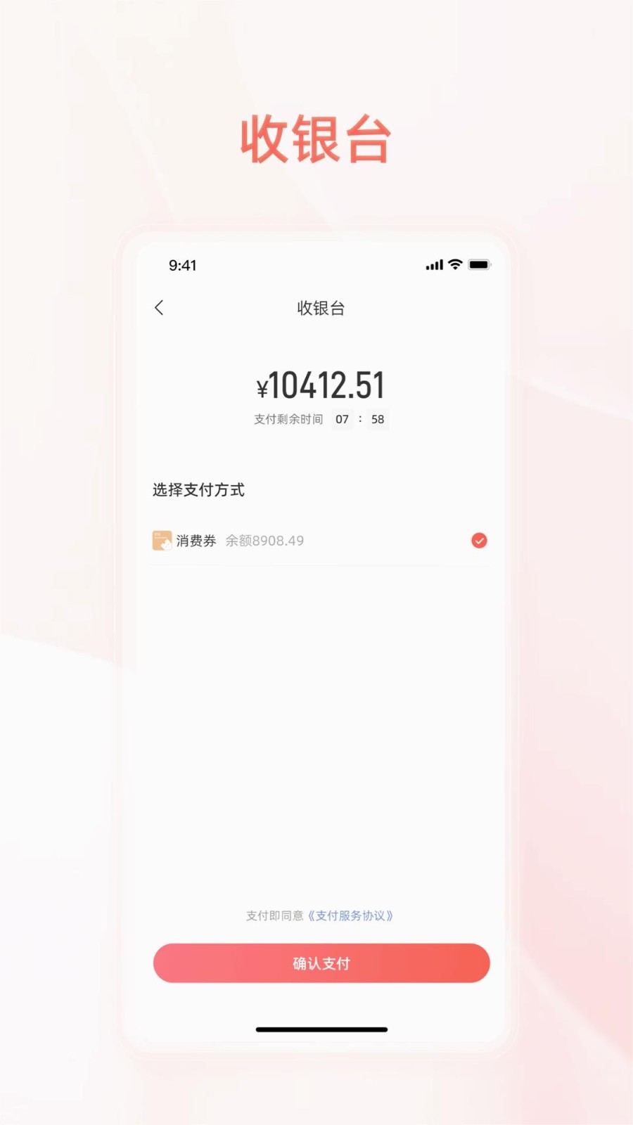 惠美乡村图2