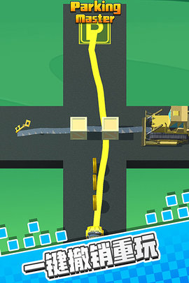 停车我最强游戏图1