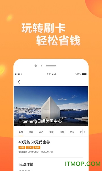 恒有料