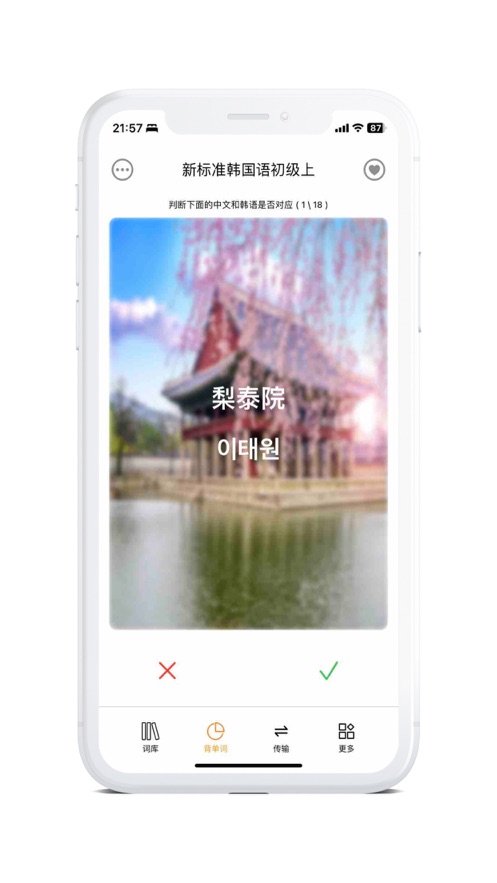 小看图1