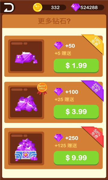 点点汉堡大师 点点汉堡大师