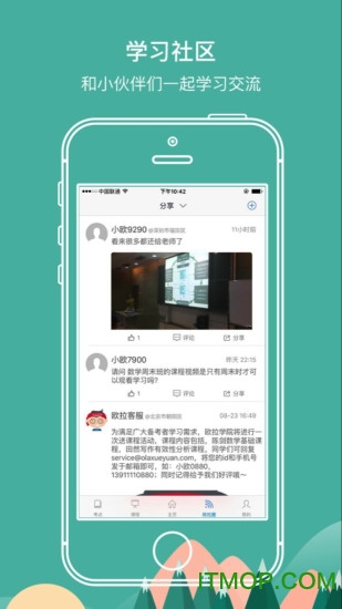 欧拉MBA图2