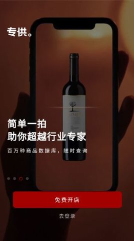 专供图3