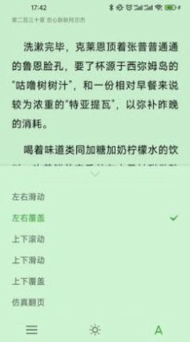 破卷阅读图1