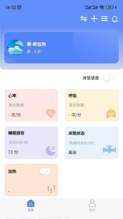琅智会员图2