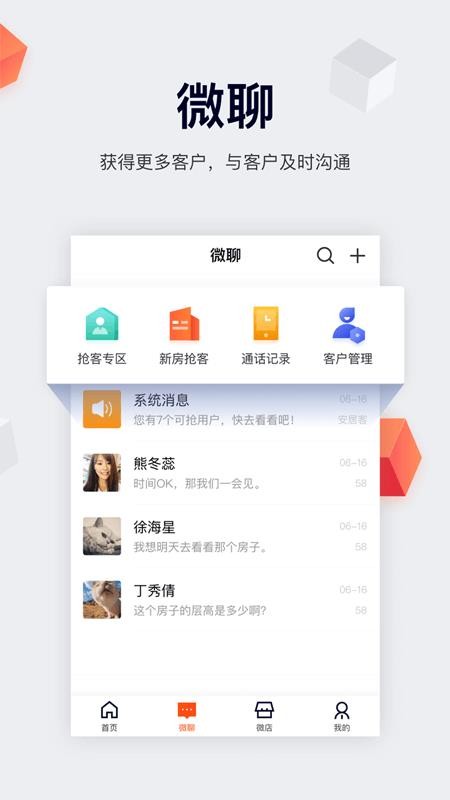 大房鸭图3