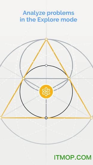 腾讯欧氏几何apk图1