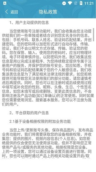 壁达壁布管理图1