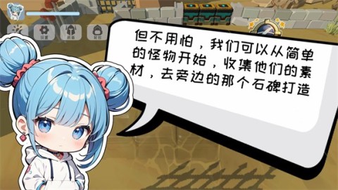喂!借个光